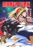 マース　英語版　漫画　English Manga マース 英語版 漫画 English Manga マース 英語版 漫画 English Manga